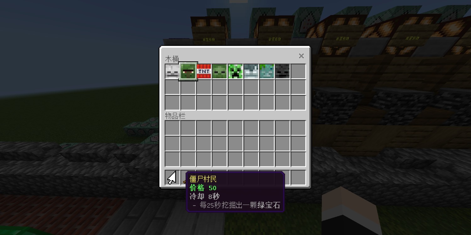 Screenshot_20230304_190708_com.mojang.minecraftpe.jpg