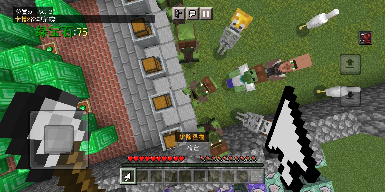 Screenshot_20230304_035525_com.mojang.minecraftpe.jpg