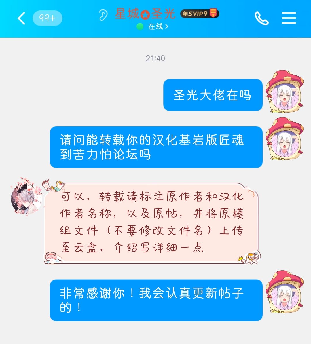qq_pic_merged_1677937312798.jpg