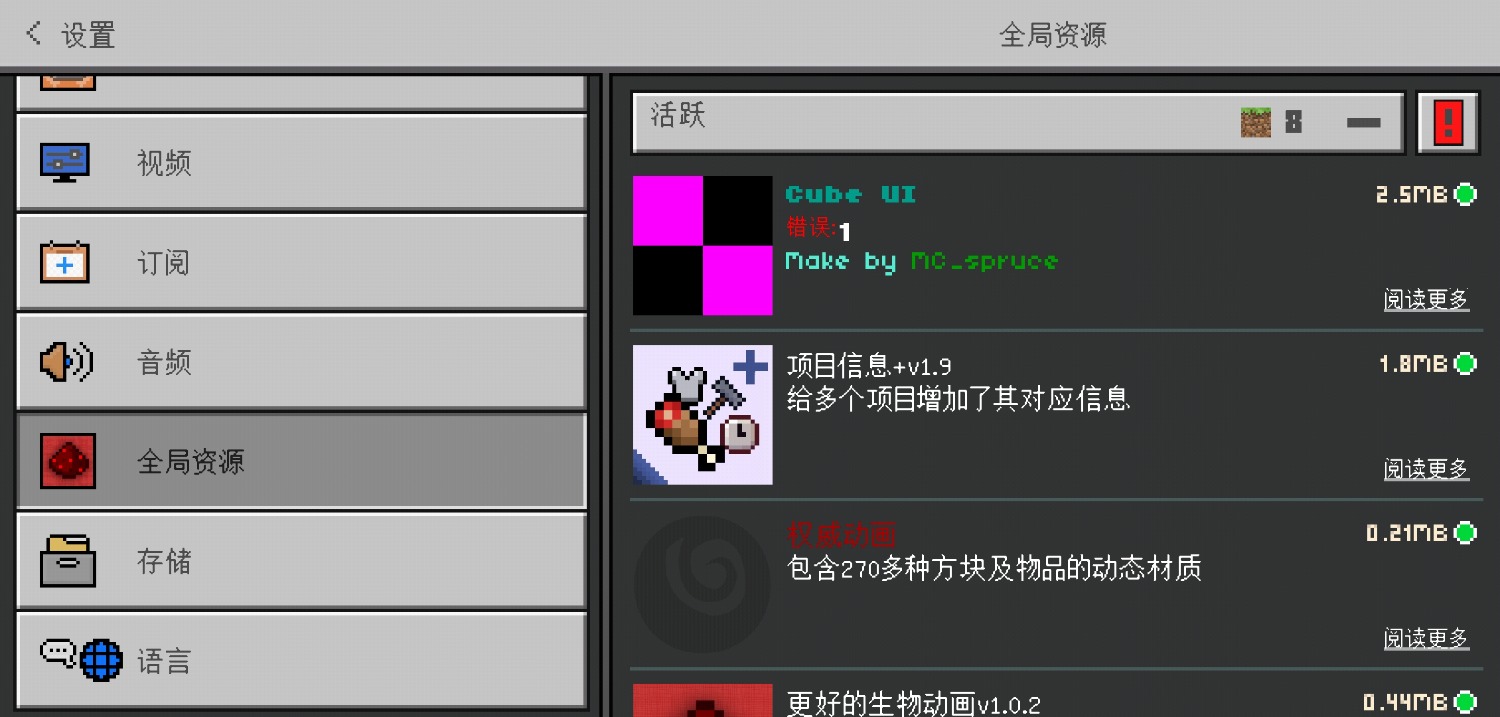 Screenshot_2023-03-05-18-55-49-347_com.mojang.minecraftpe.jpg