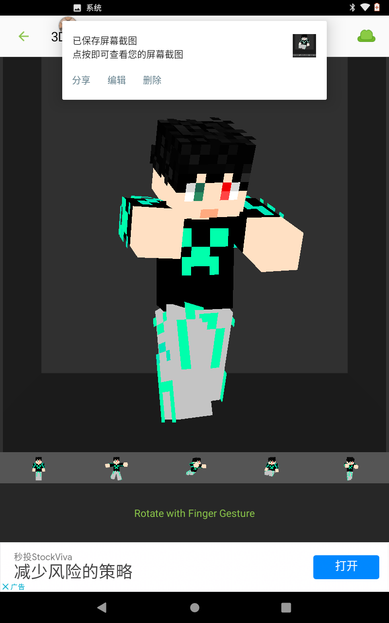 Screenshot_20230306-121739.png