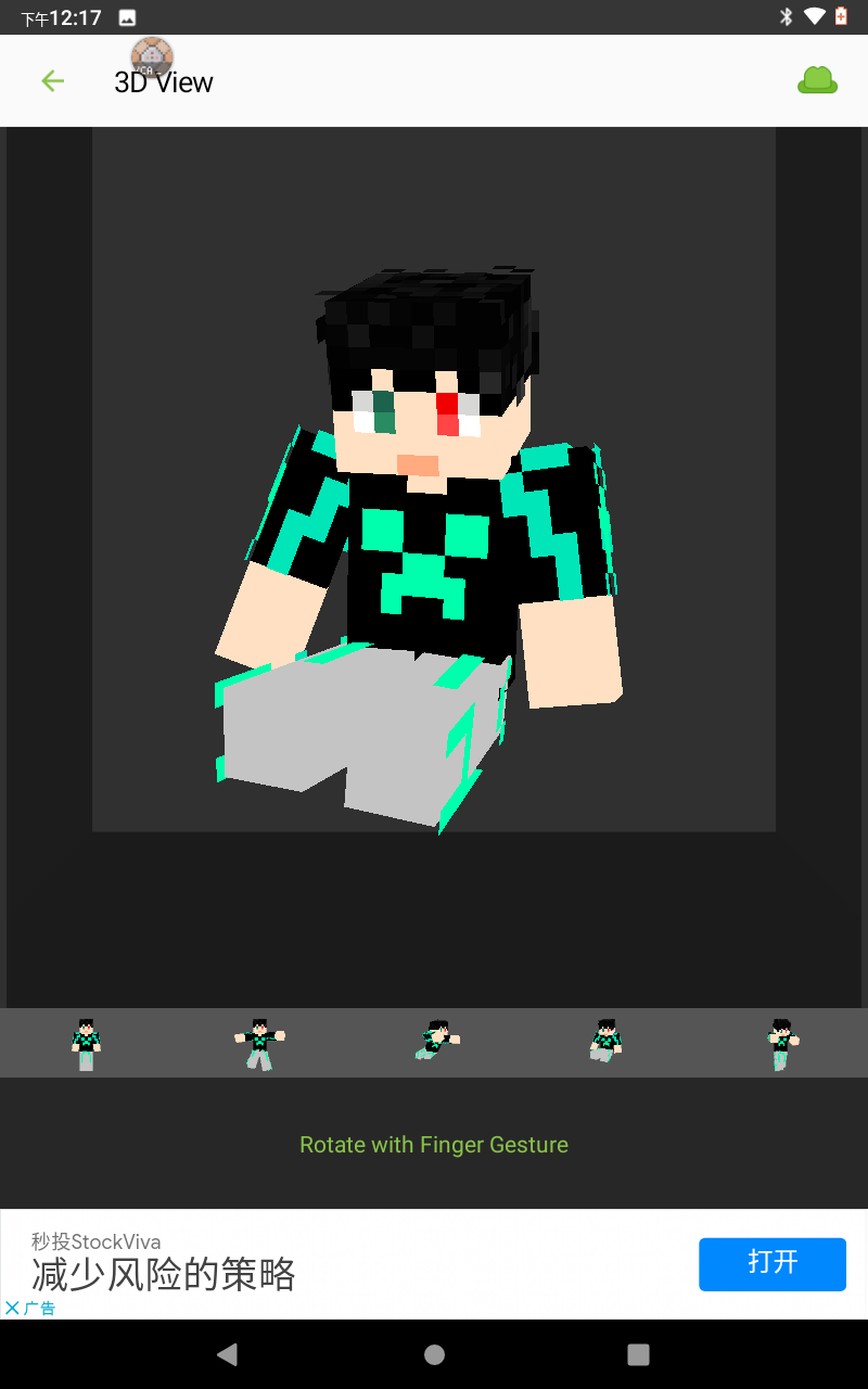 Screenshot_20230306-121734.png