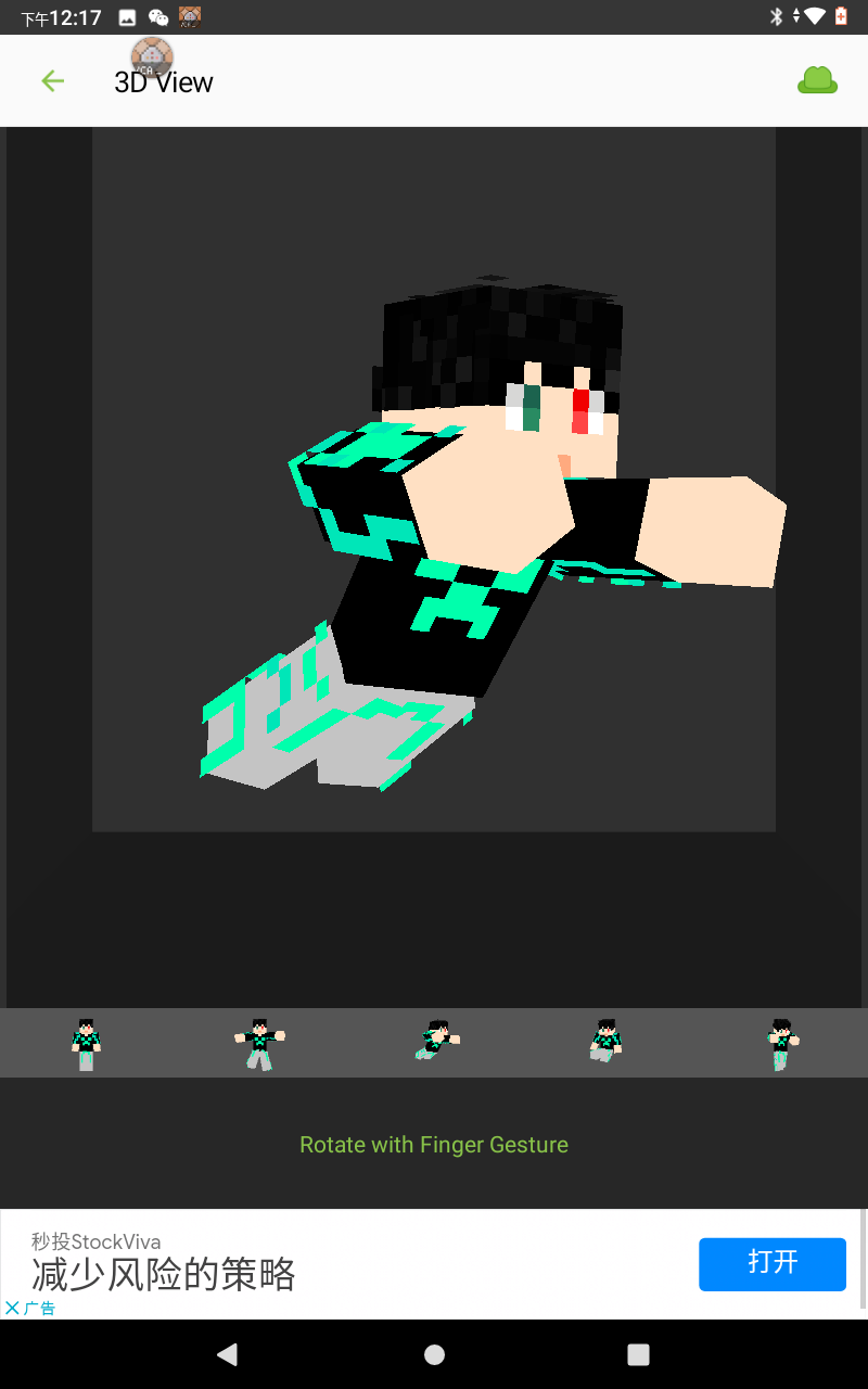 Screenshot_20230306-121707.png