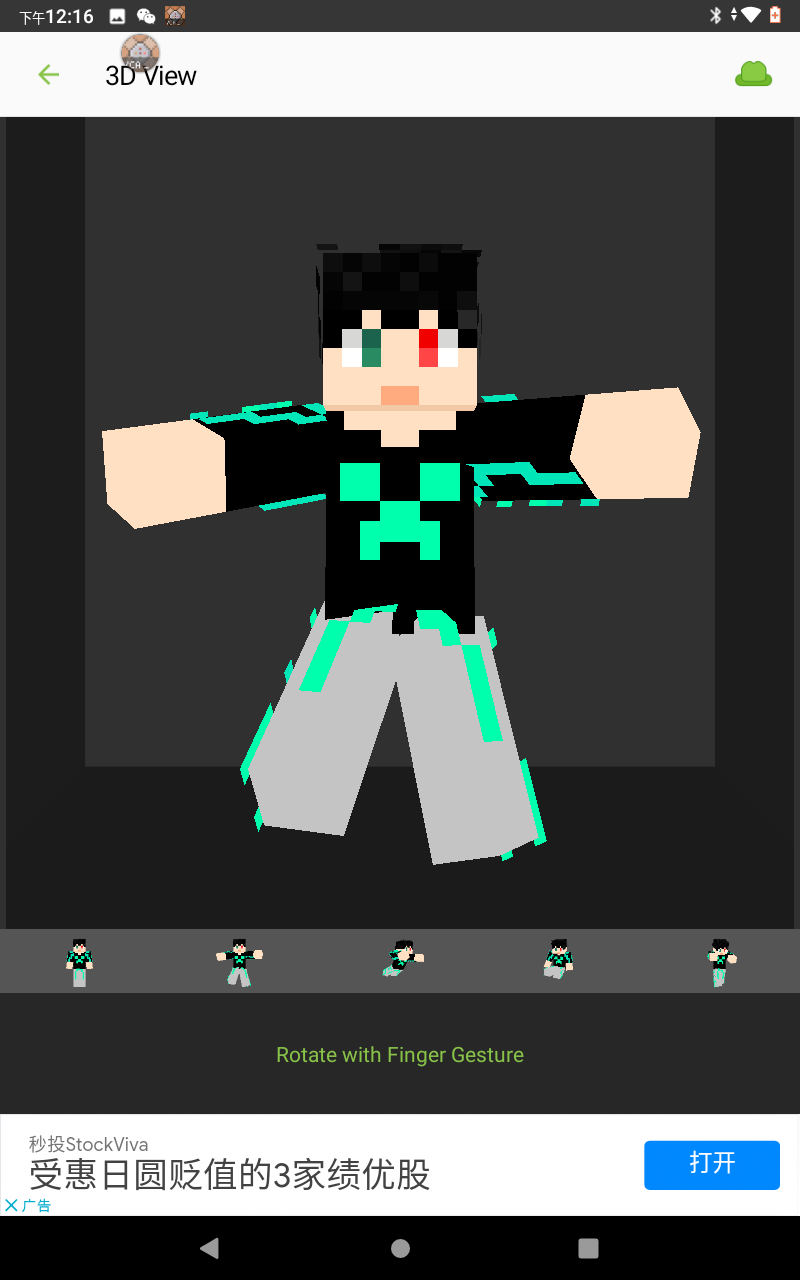 Screenshot_20230306-121655.png