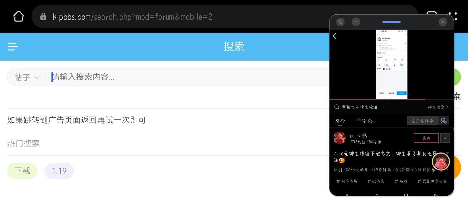 Screenshot_20230306_231148_com.ss.android.article.video.jpg
