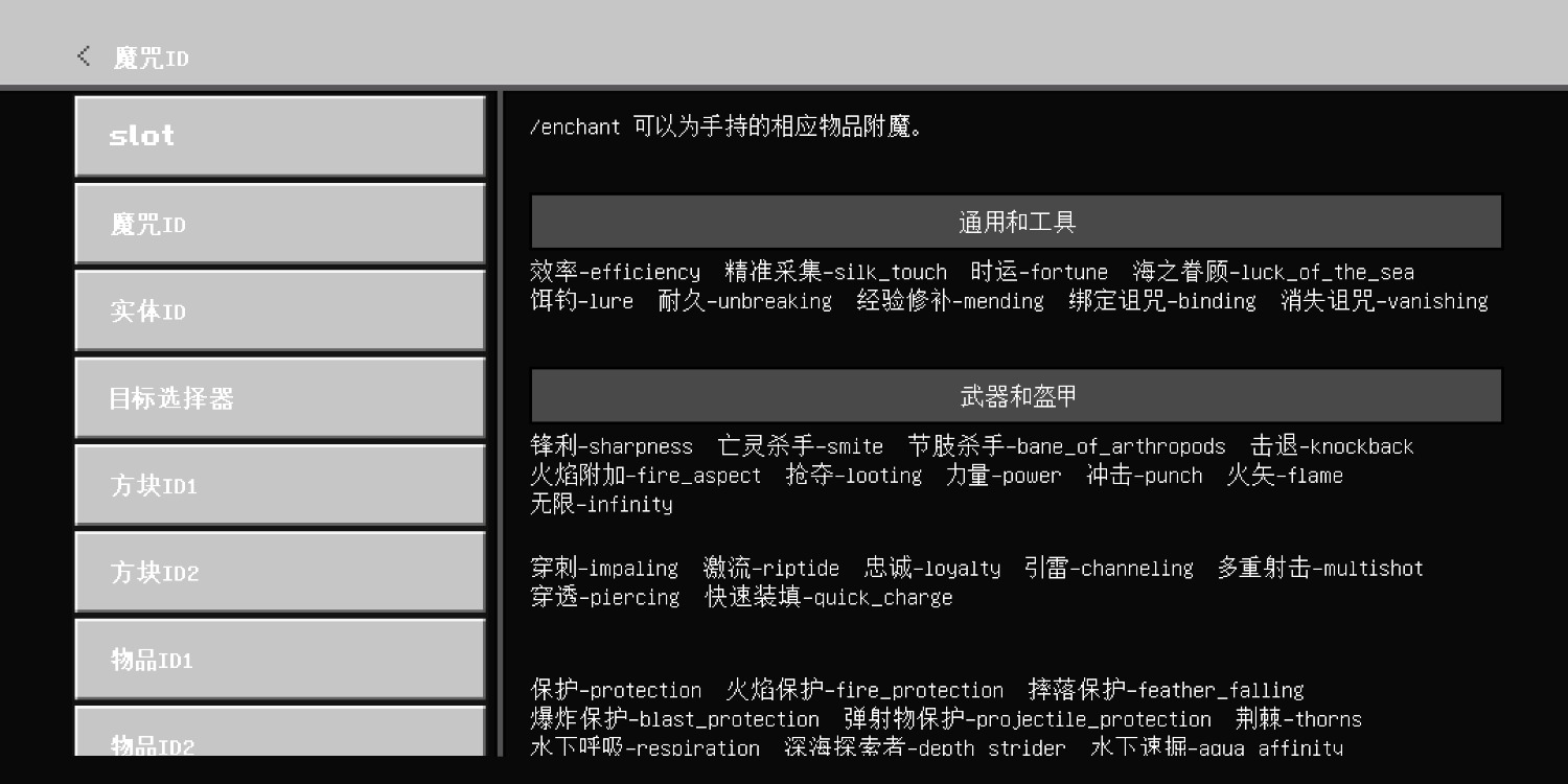 Screenshot_20230320_213006_com.mojang.minecraftpe.jpg
