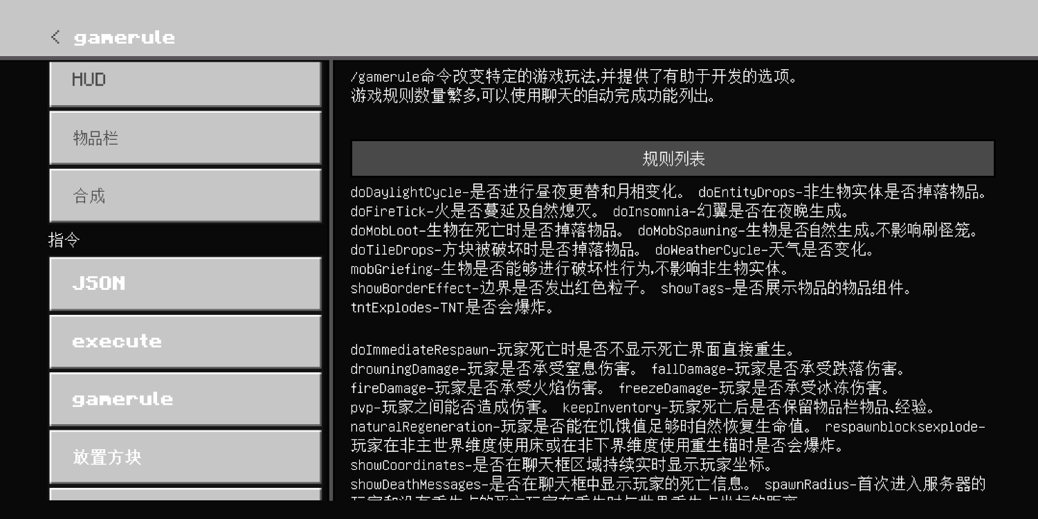 Screenshot_20230320_213024_com.mojang.minecraftpe.jpg