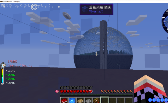 天空屏障.png