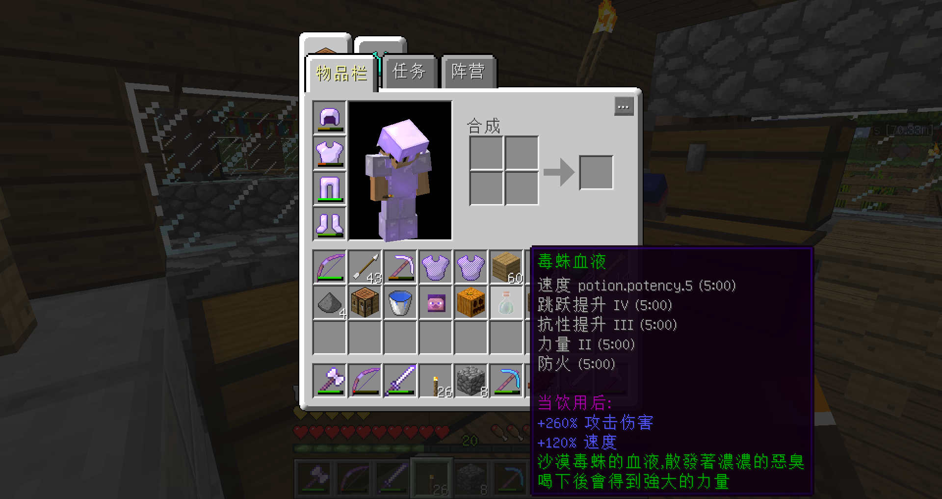 2019-12-14_13.57.31.png