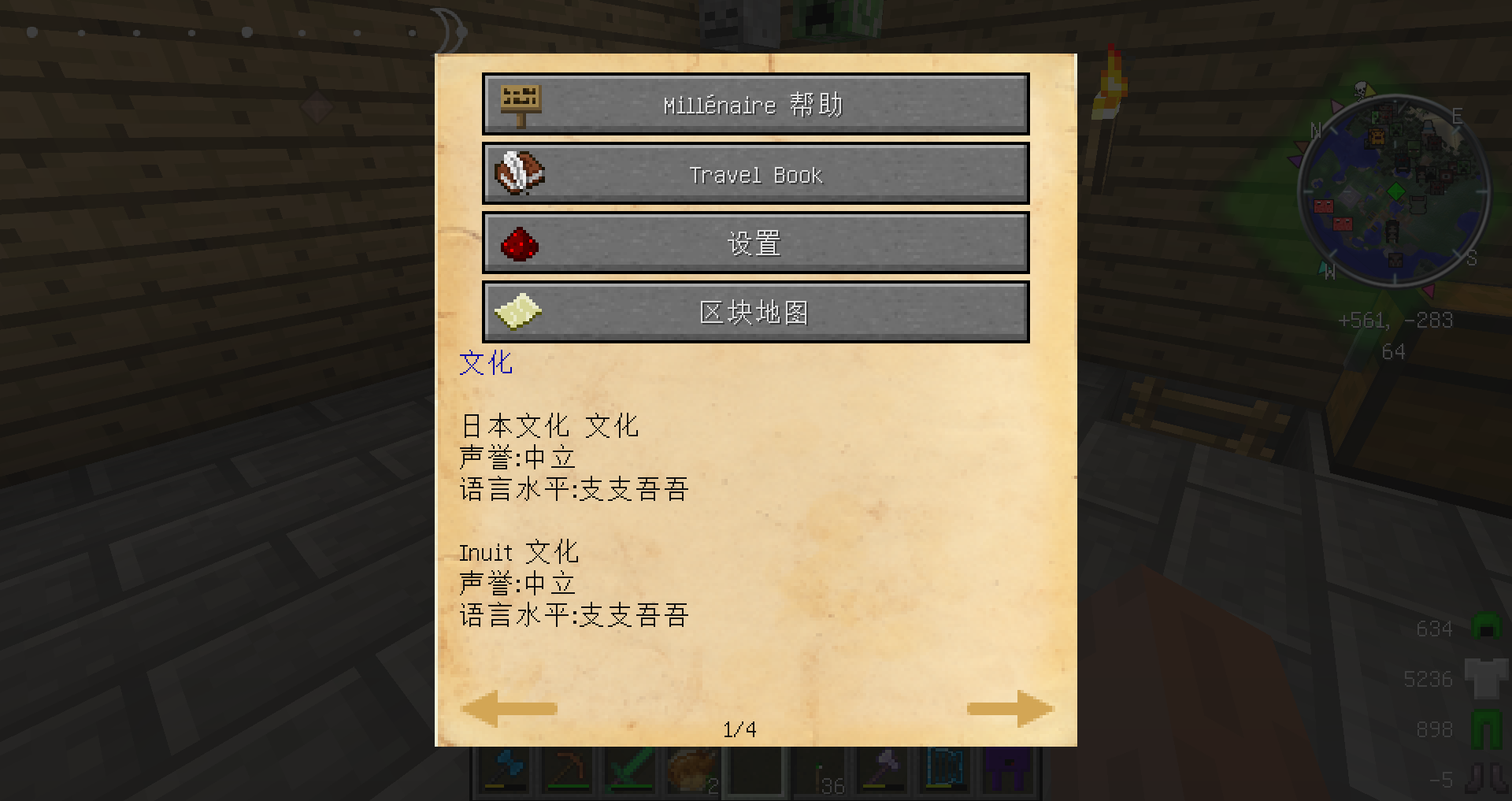2020-05-21_20.49.22.png