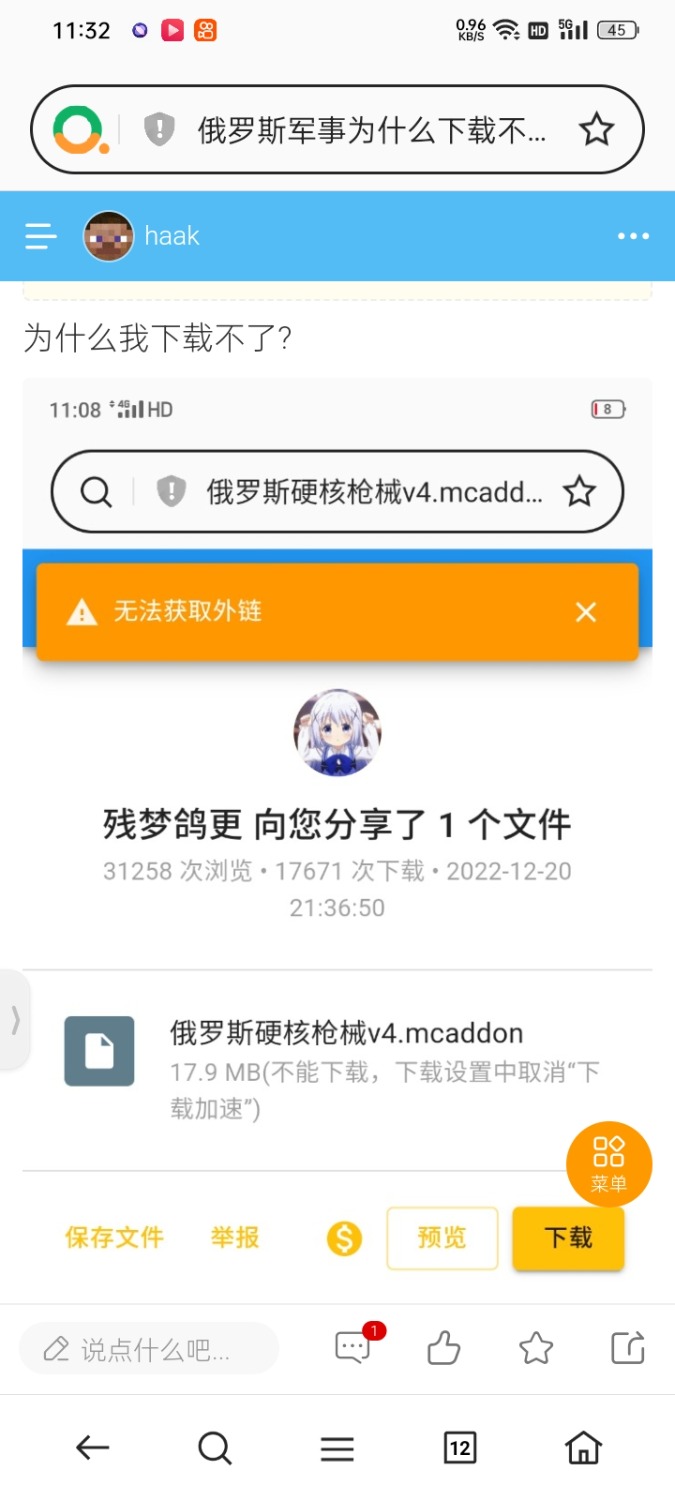 Screenshot_2023-03-26-11-32-41-25_439a3fec0400f8974d35eed09a31f914.jpg