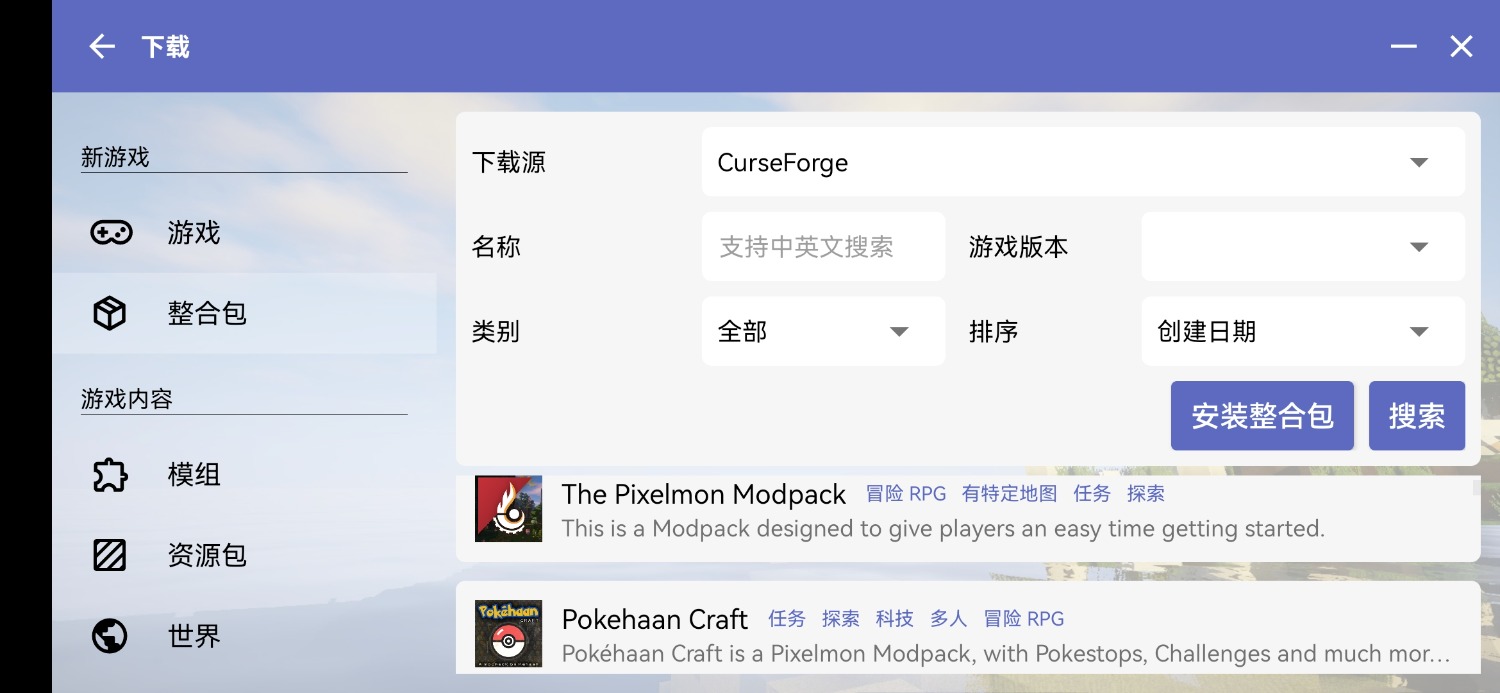 Screenshot_20230328_194715_com.tungsten.hmclpe.jpg