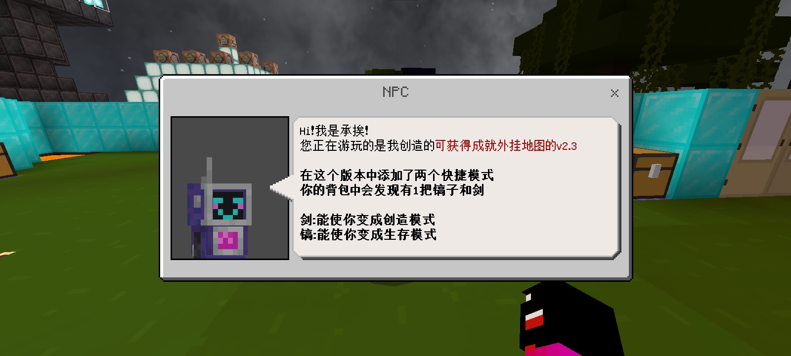 Screenshot_20230401_135228_com.mojang.minecraftpf.jpg