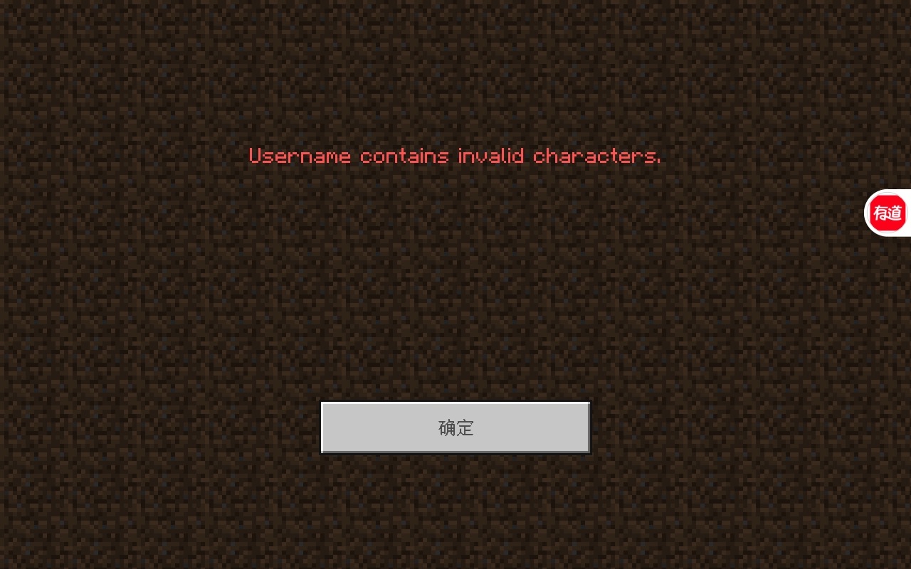 Screenshot_20230415_093710_com.mojang.minecraftpe.jpg
