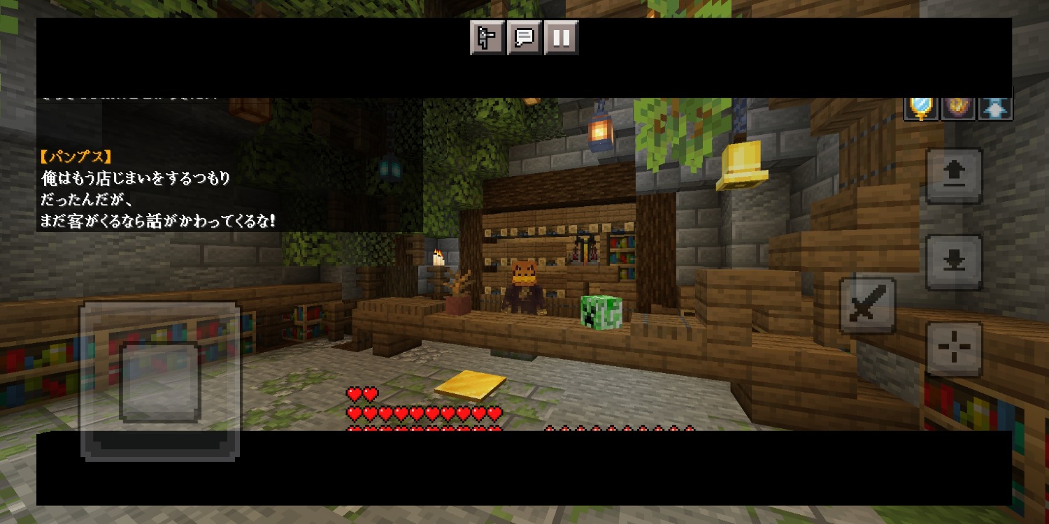 Screenshot_20230420_213938_com.mojang.minecraftpe.jpg