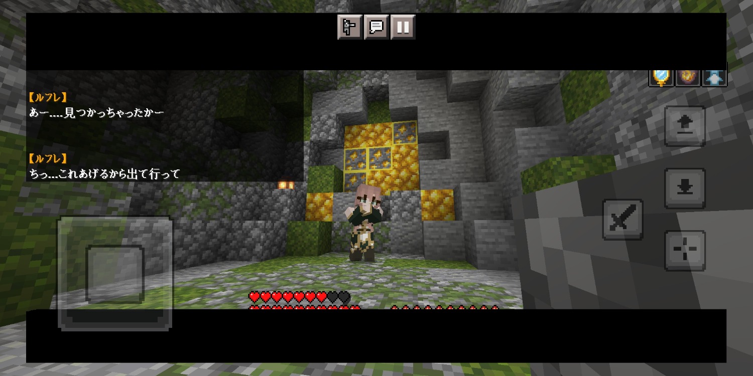 Screenshot_20230420_212315_com.mojang.minecraftpe.jpg