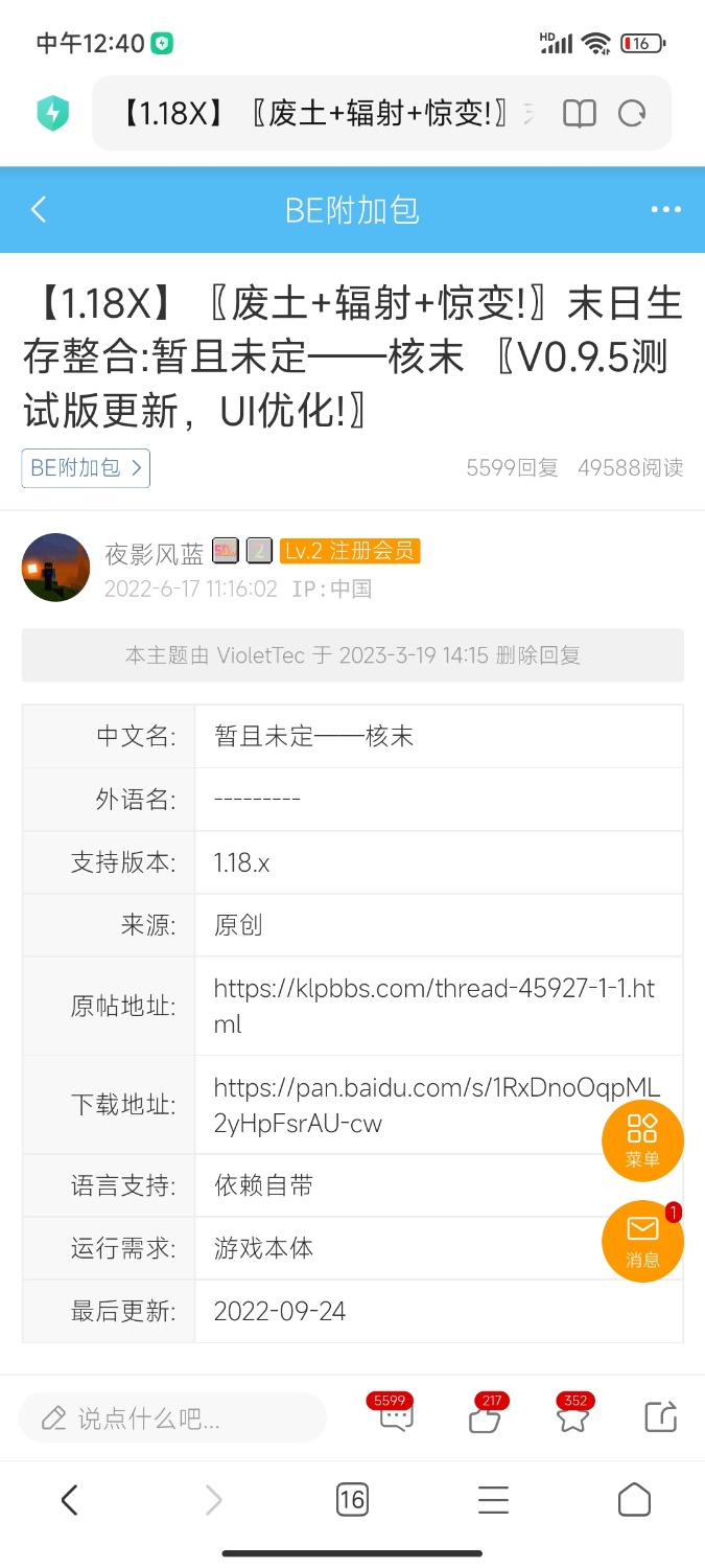 Screenshot_2023-04-22-12-40-01-643_com.android.browser.jpg