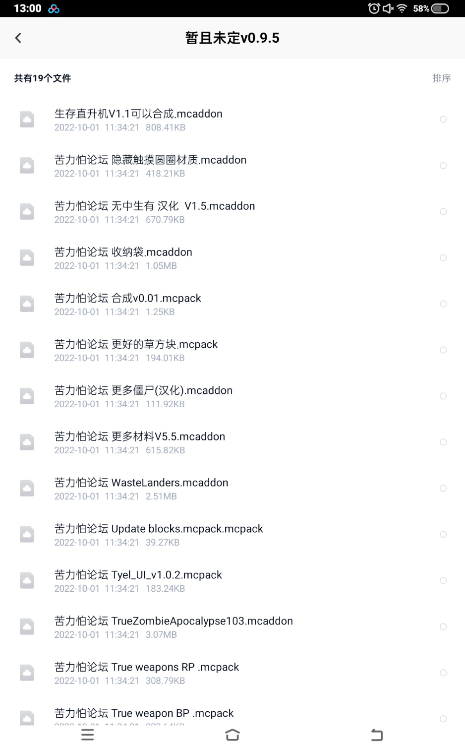 Screenshot_20230422-130001096.png