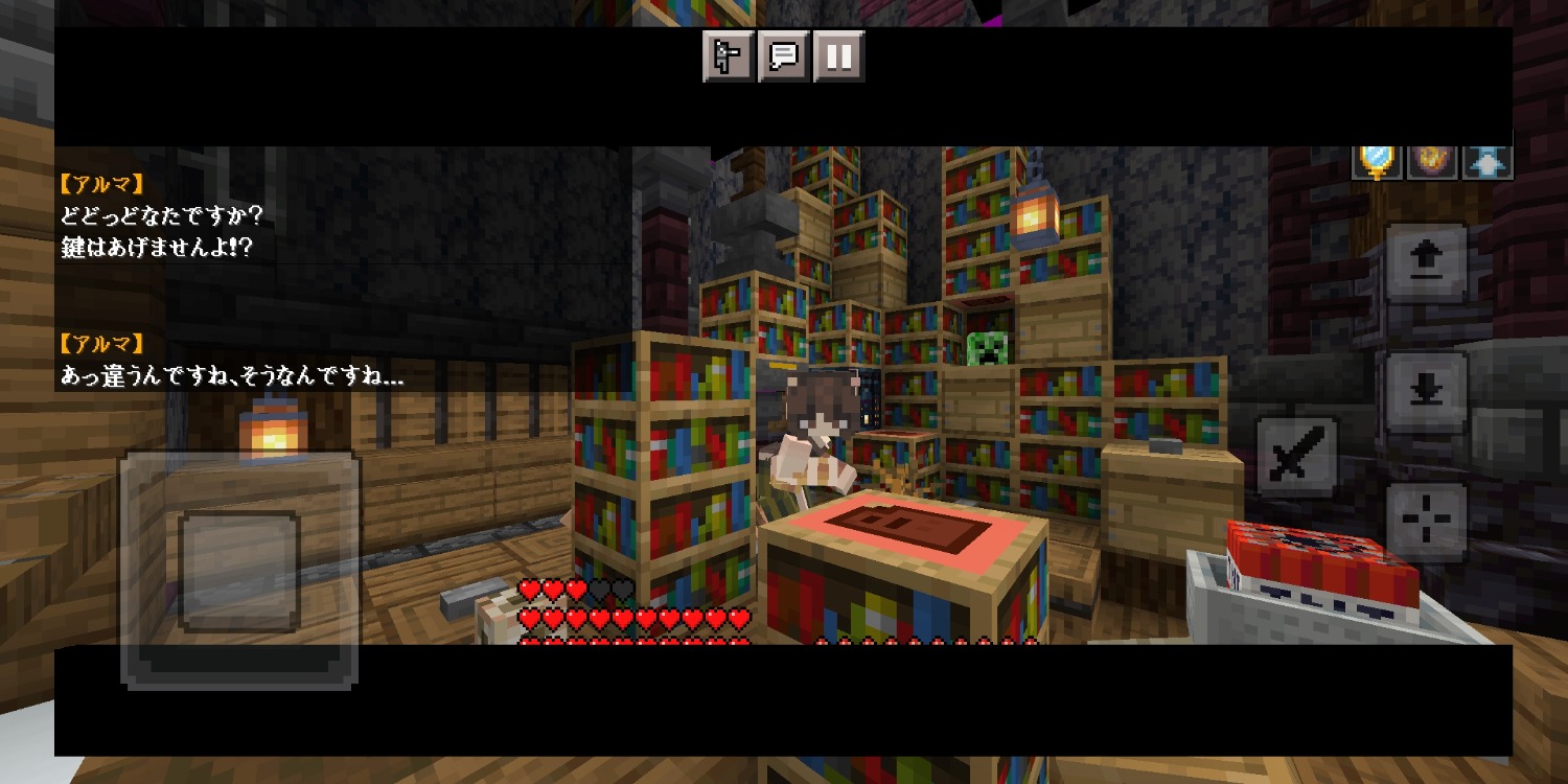 Screenshot_20230424_204531_com.mojang.minecraftpe.jpg