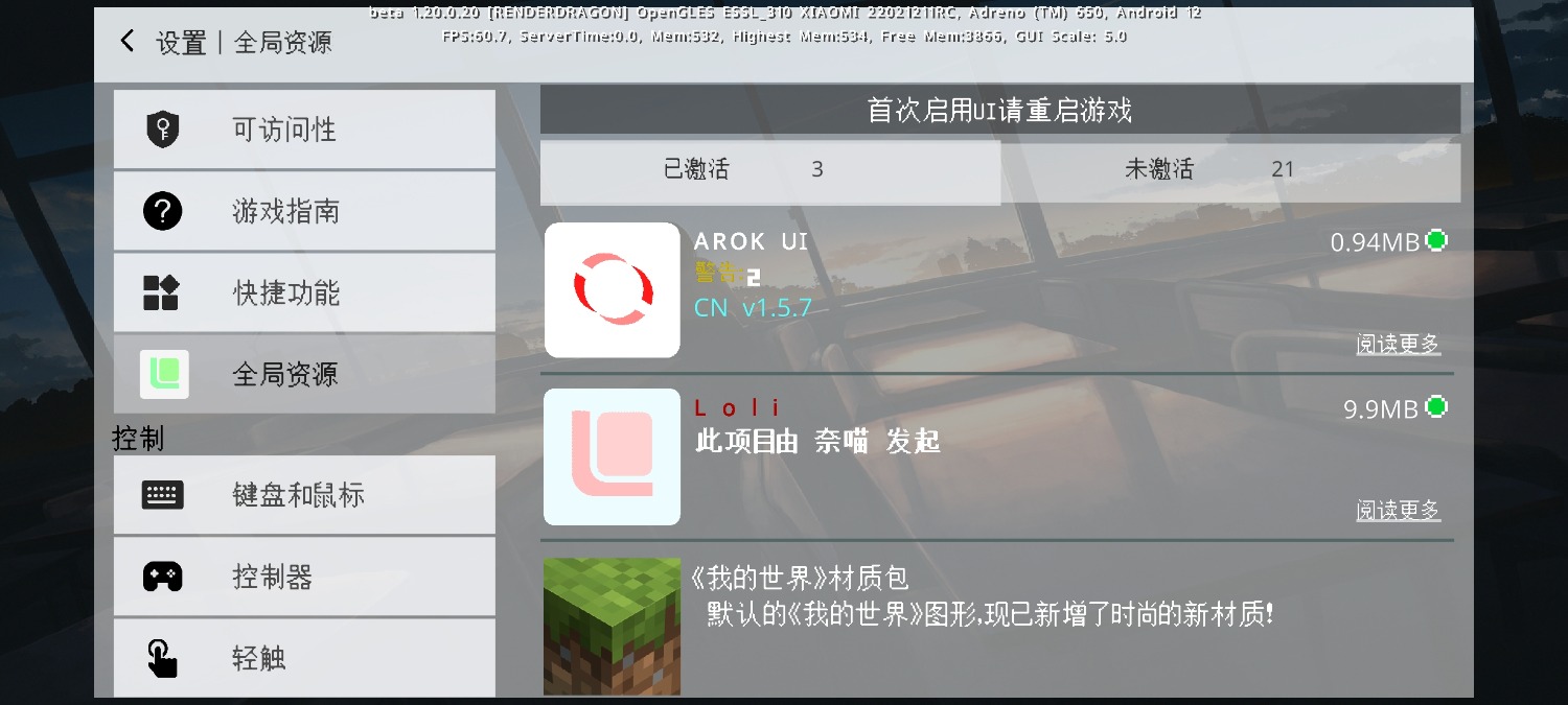 Screenshot_2023-04-25-01-34-40-666_com.mojang.minecraftpe.jpg