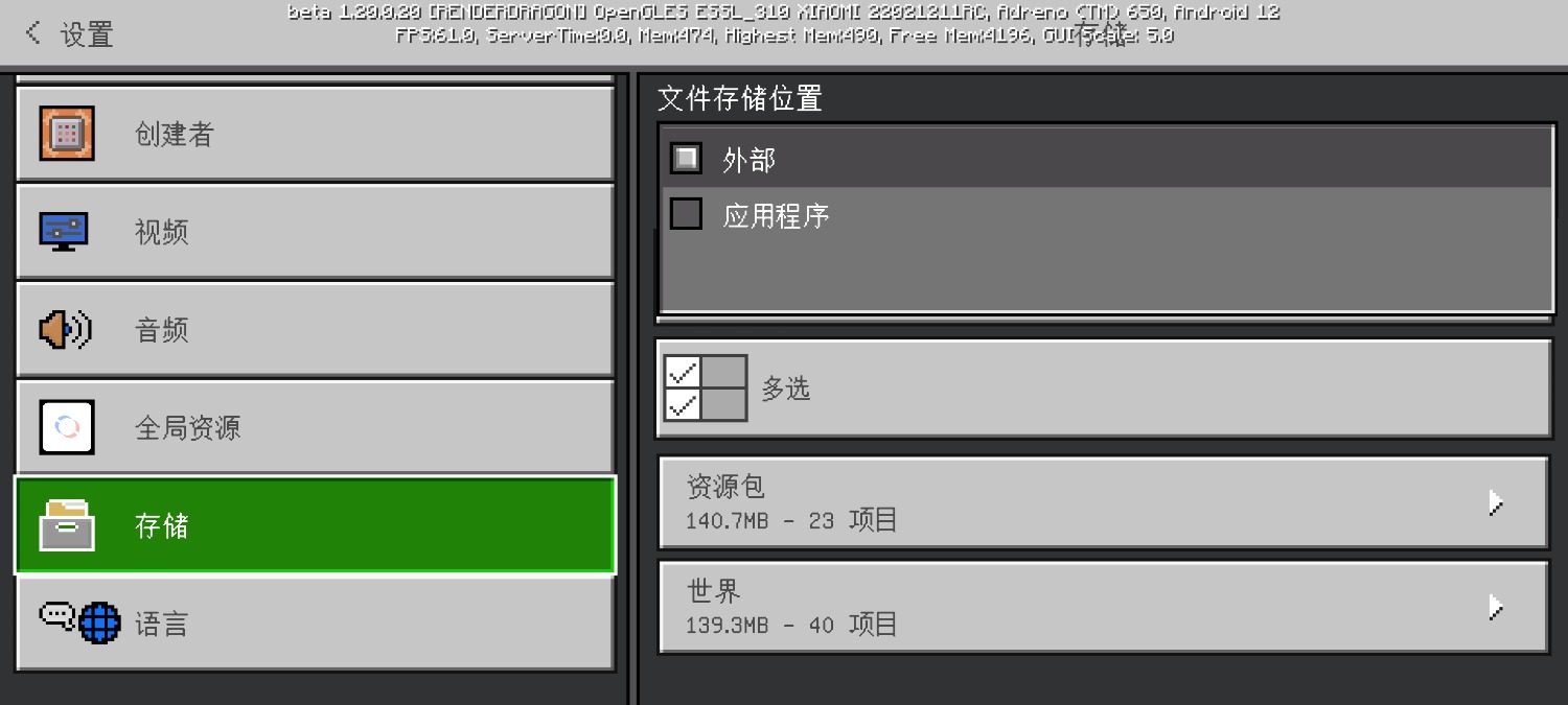 Screenshot_2023-04-25-10-24-56-233_com.mojang.minecraftpe.jpg
