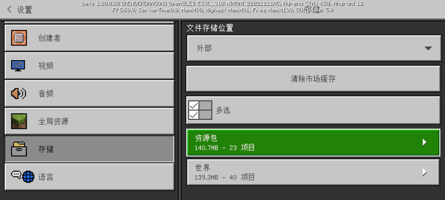Screenshot_2023-04-25-10-30-36-127_com.mojang.minecraftpe.jpg