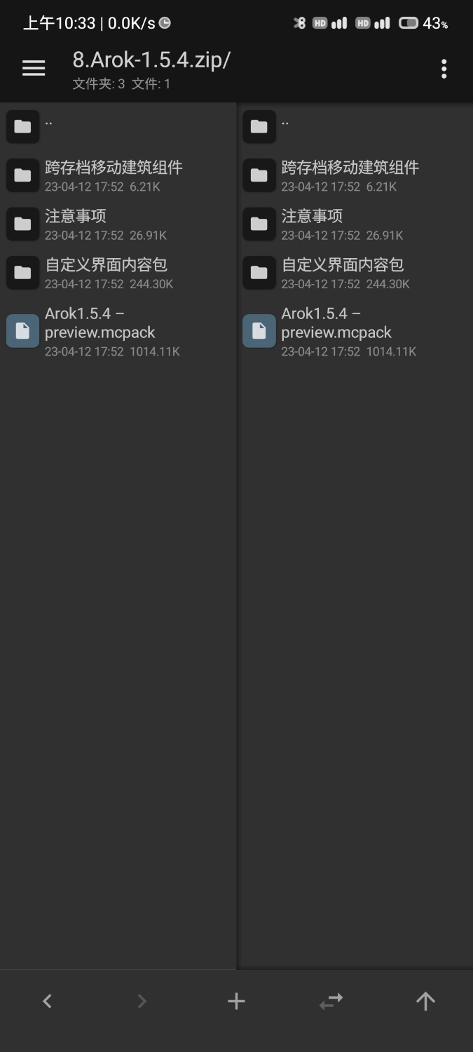 Screenshot_2023-04-25-10-33-09-628_bin.mt.plus.jpg