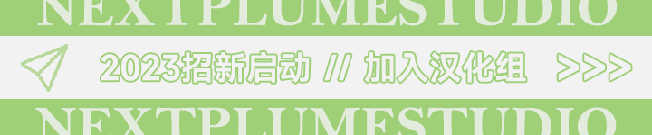 2023招新广告.png