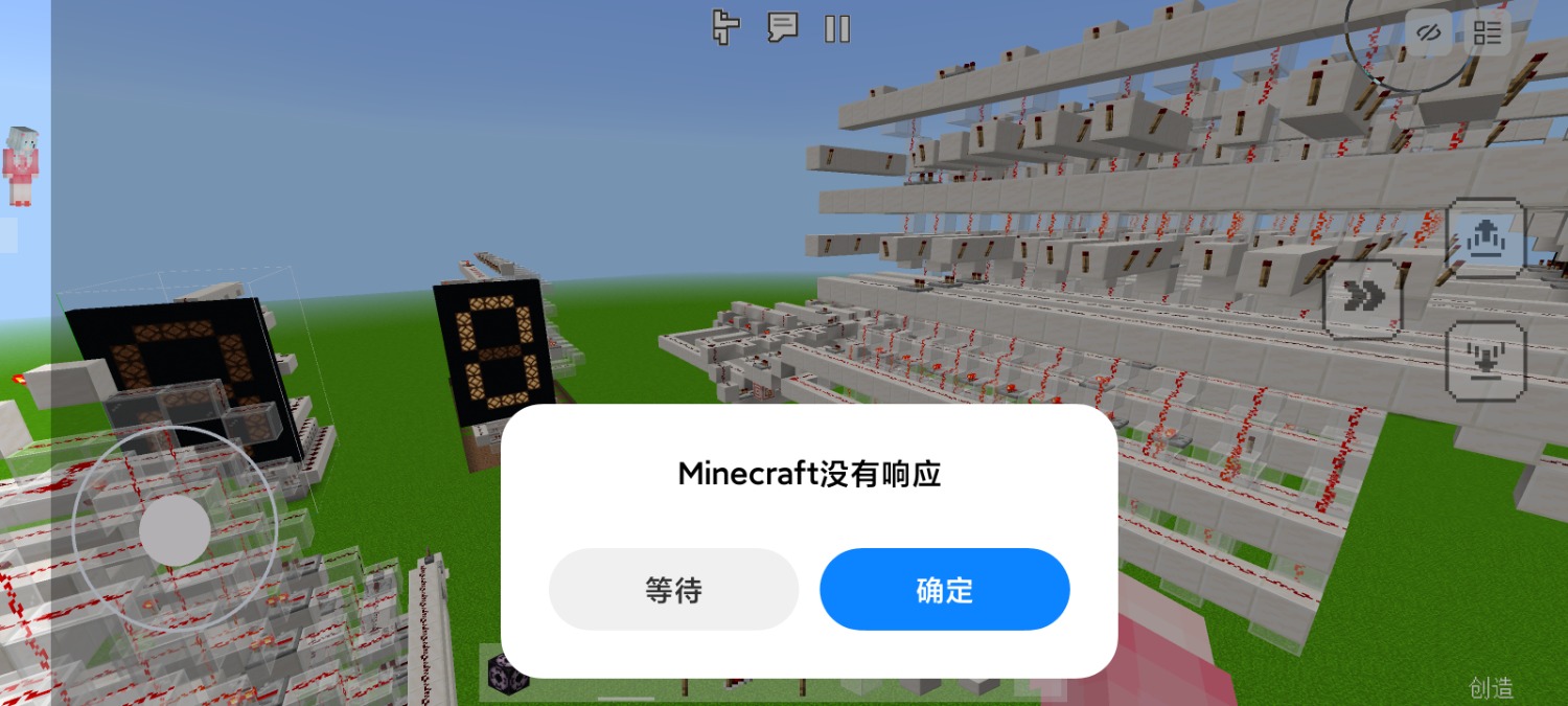 Screenshot_2023-05-05-08-52-06-642_com.mojang.minecraftpe.jpg