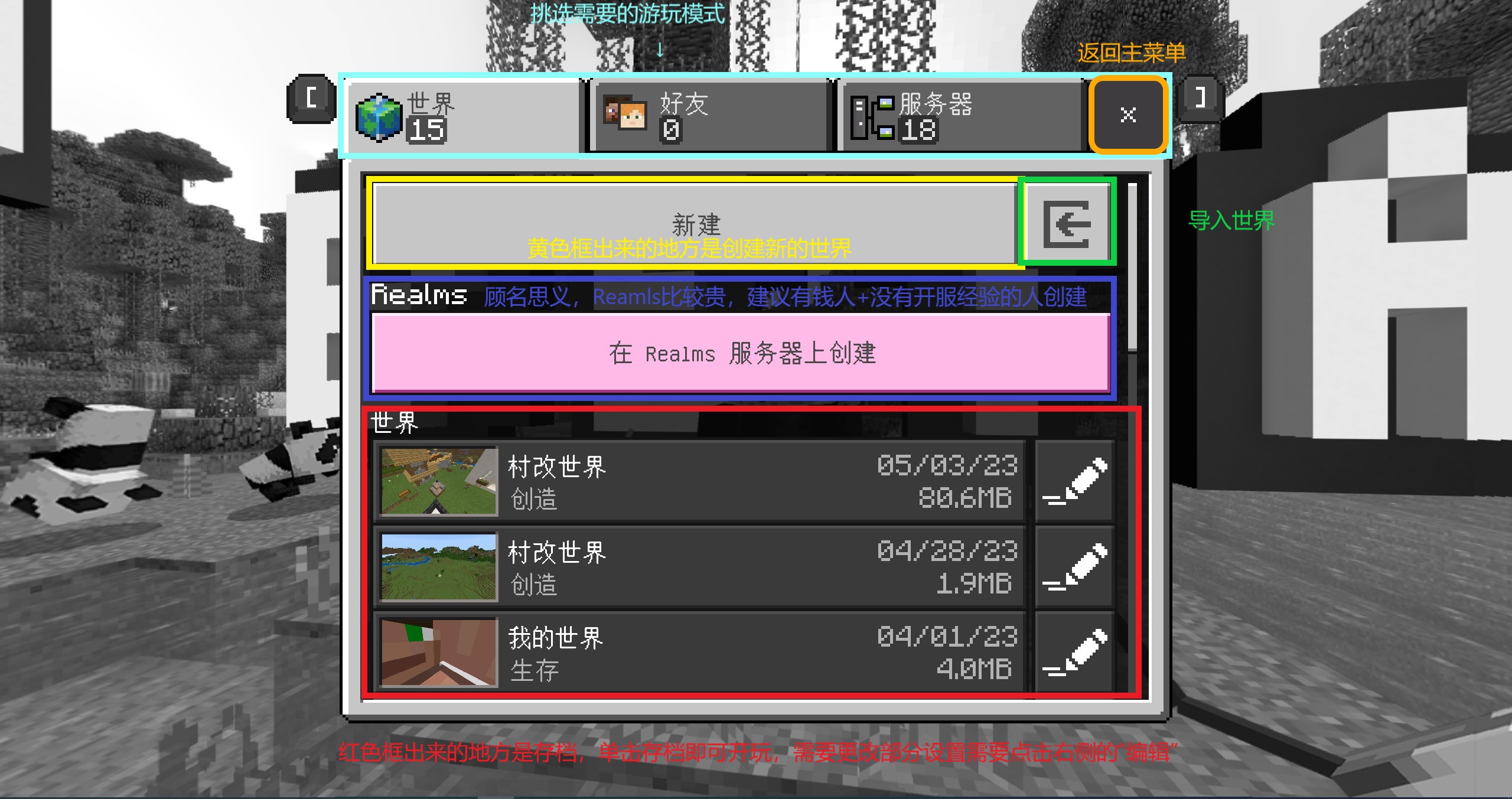 屏幕截图 2023-05-07 134805.jpg