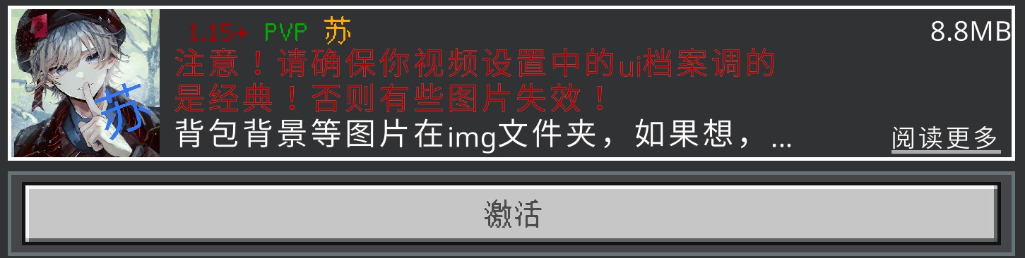 屏幕截图 2023-05-07 142641.jpg