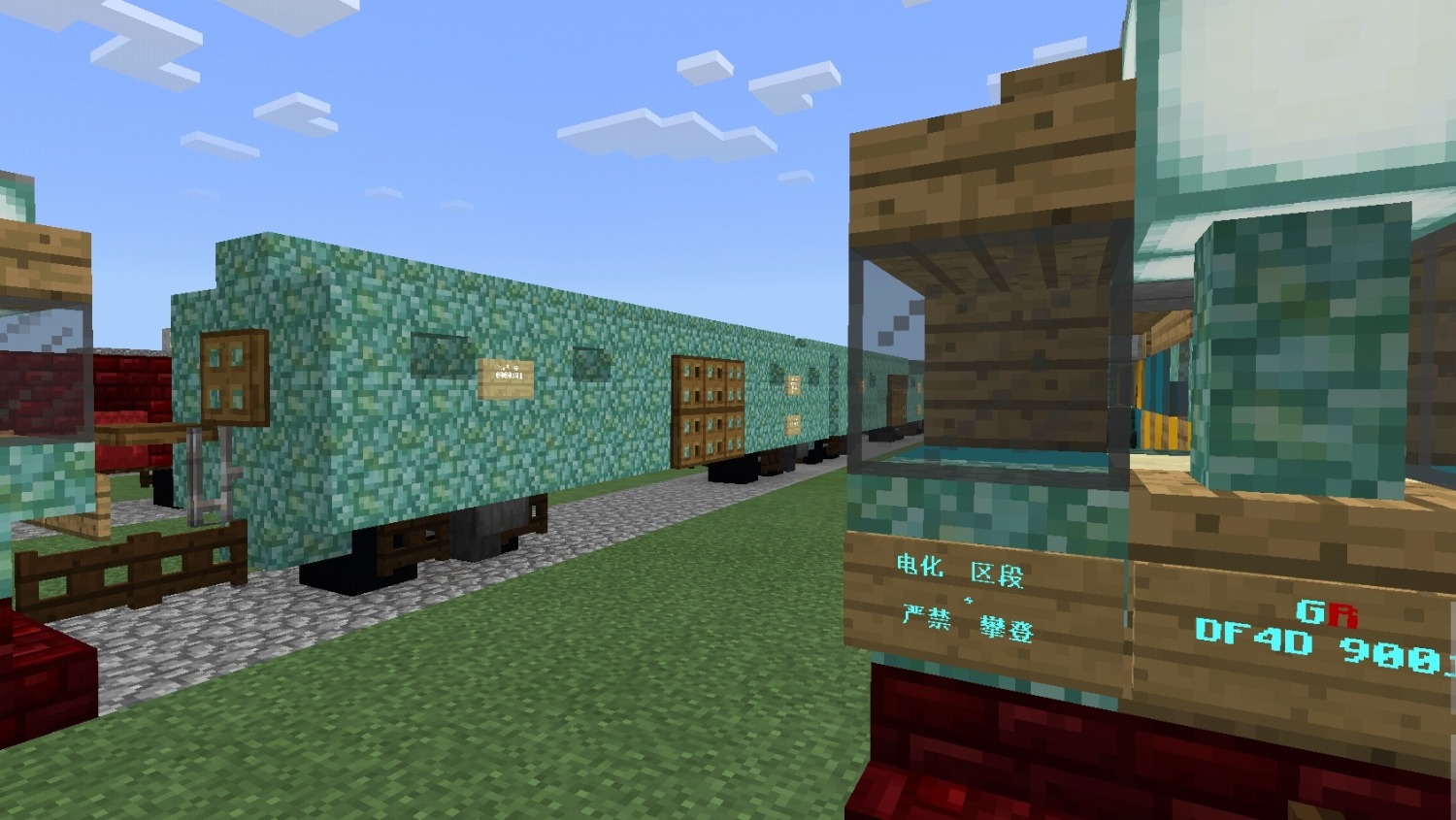 Screenshot_20230507_223939_net.zhuoweizhang.mcpelauncher_edit_389793635489481.jpg