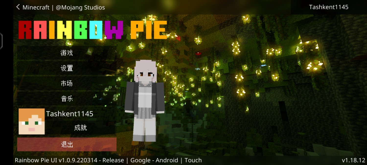 Screenshot_20230508_101756_com.mojang.minecraftpe.jpg