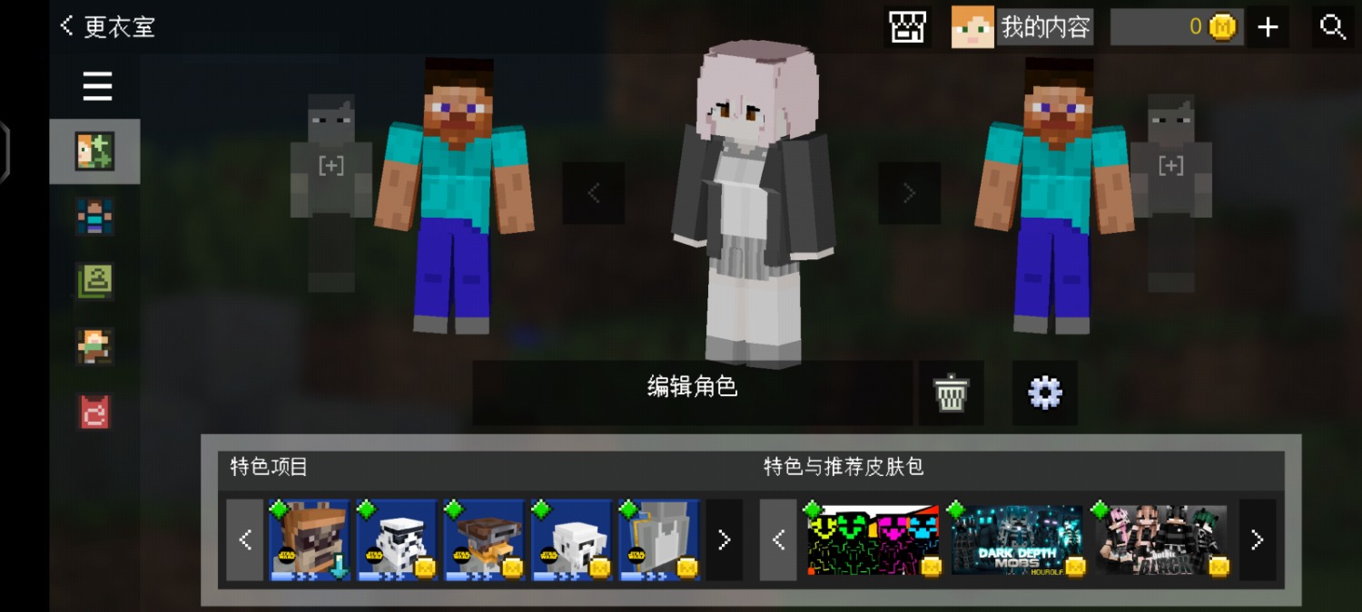 Screenshot_20230508_101809_com.mojang.minecraftpe.jpg