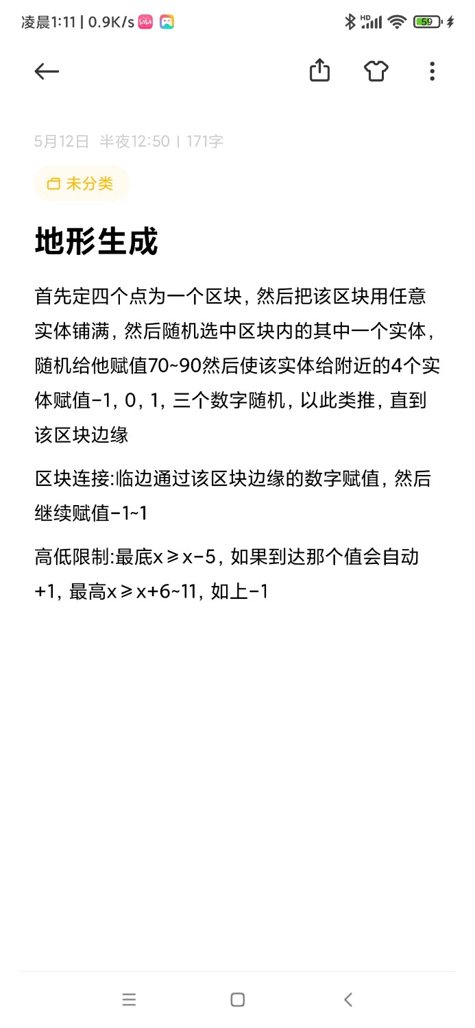 Screenshot_2023-05-12-01-11-11-439_com.miui.notes.jpg