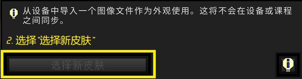 屏幕截图 2023-05-13 195407.jpg