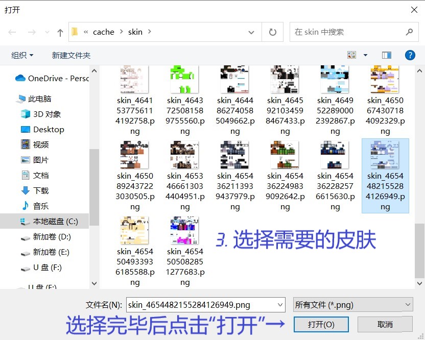 屏幕截图 2023-05-13 195437.jpg