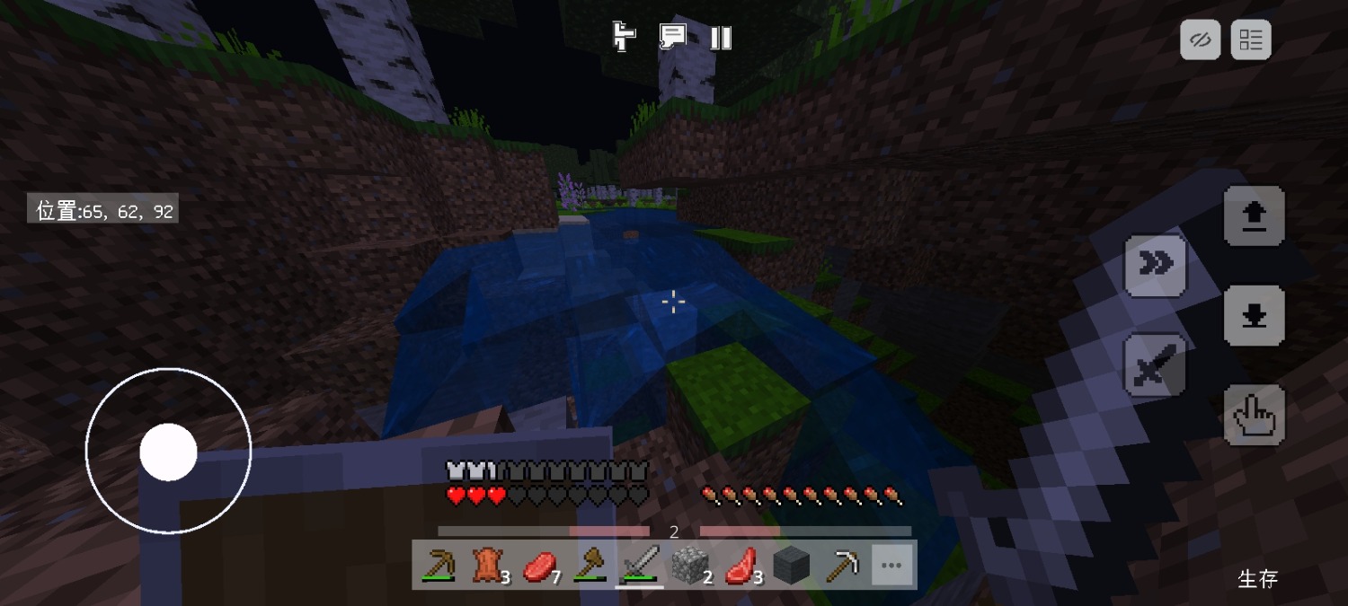 Screenshot_2023-05-13-21-53-34-386_com.mojang.minecraftpe.jpg