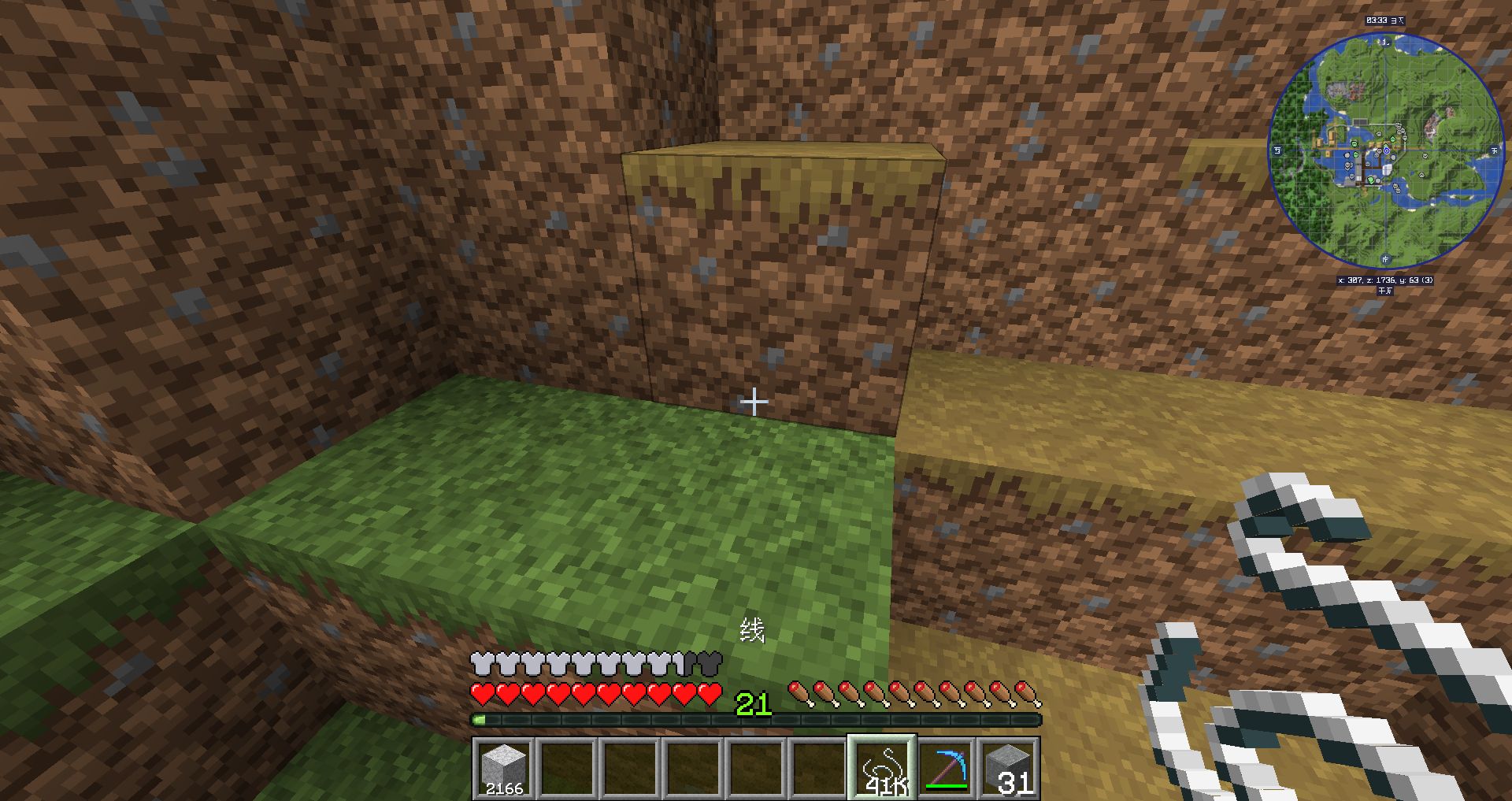 2023-05-13_16.21.14.png