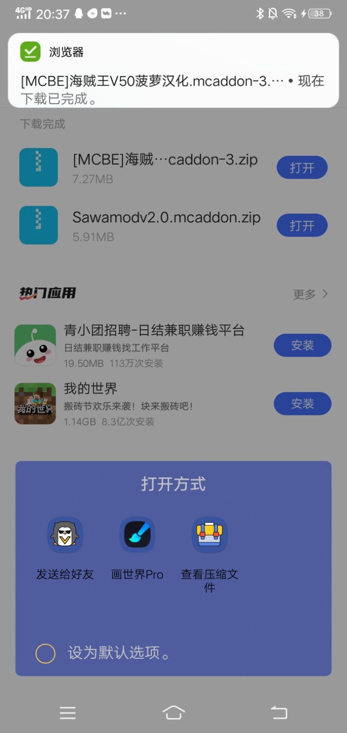 Screenshot_20230519_203745.jpg