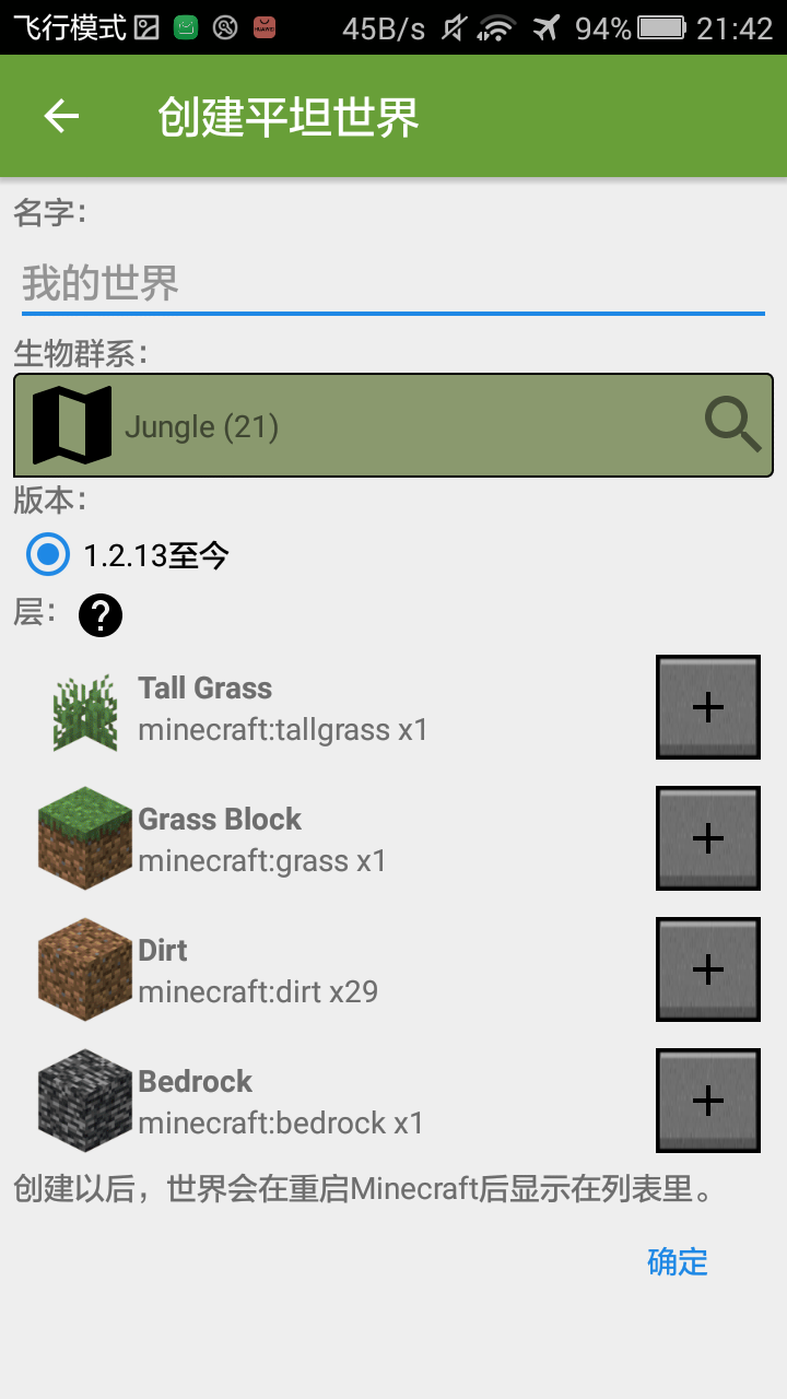 Screenshot_2023-05-20-21-42-57.png