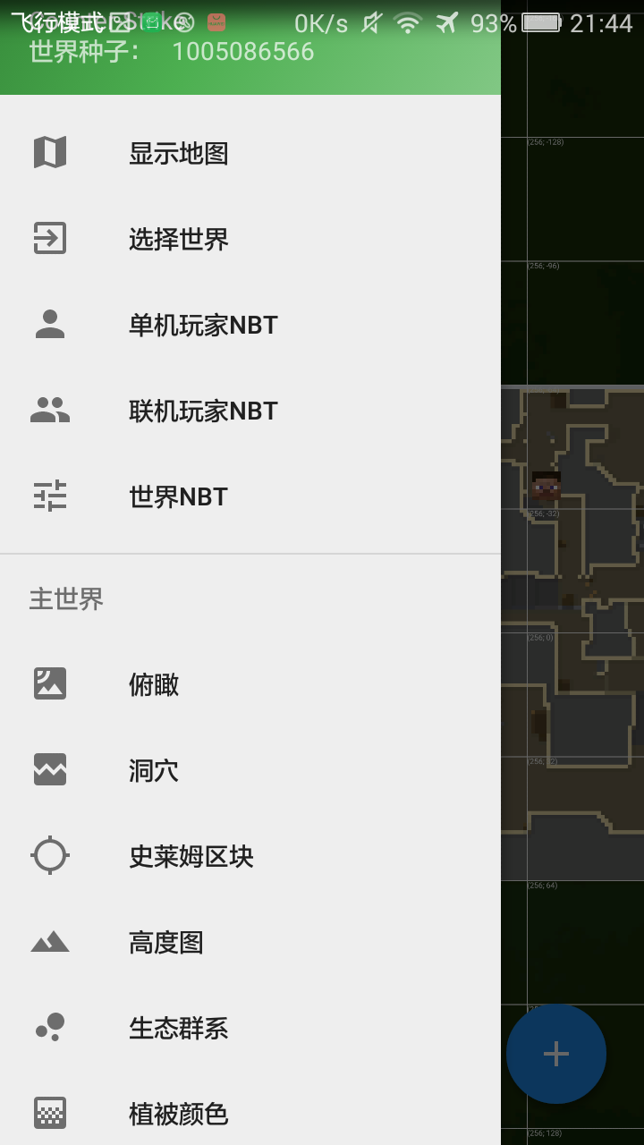 Screenshot_2023-05-20-21-44-55.png