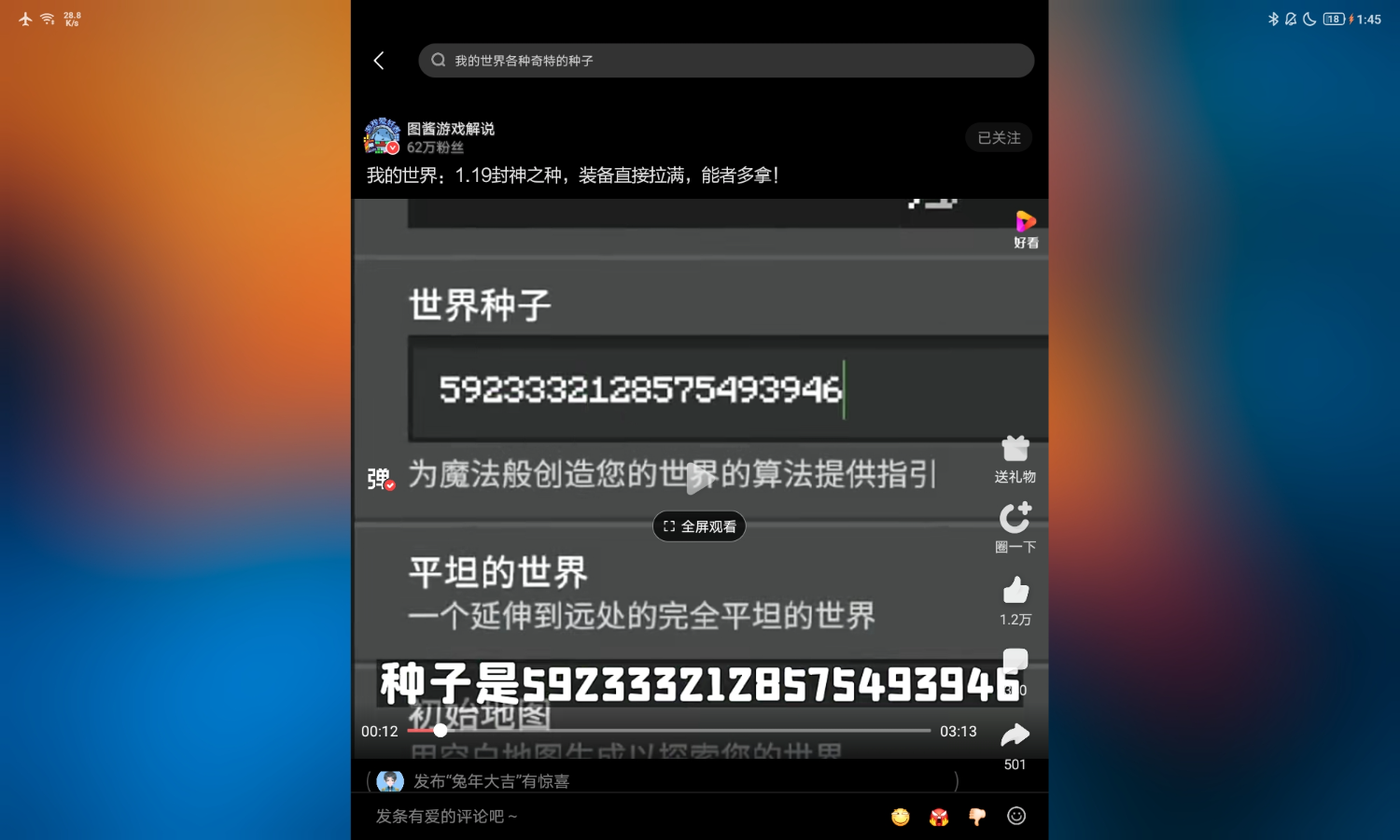 Screenshot_2023-01-30-13-45-37-2069281598.png