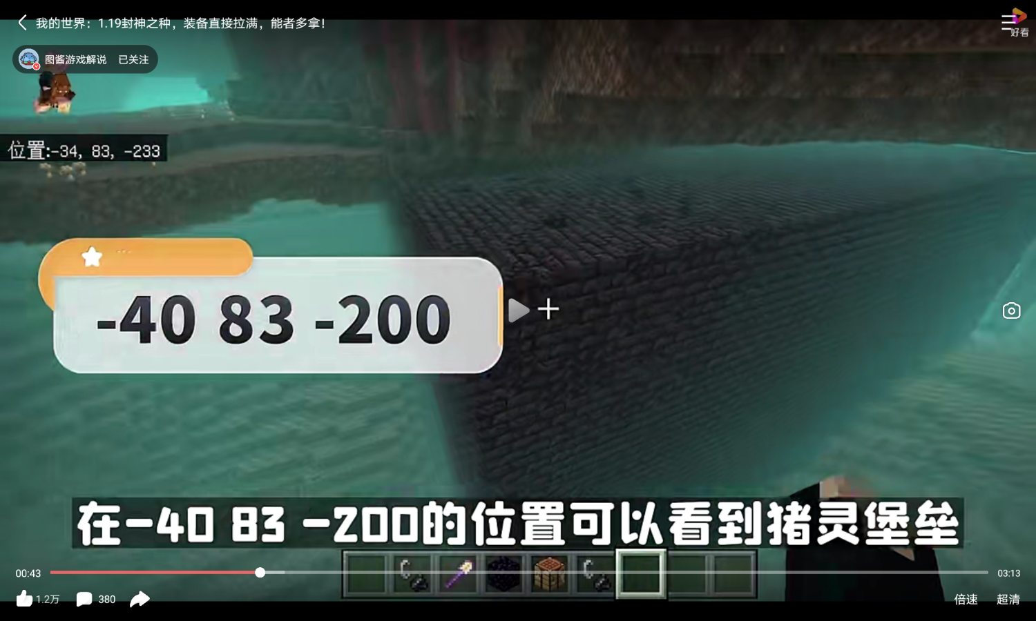 Screenshot_2023-01-30-13-46-15-0739344840.png