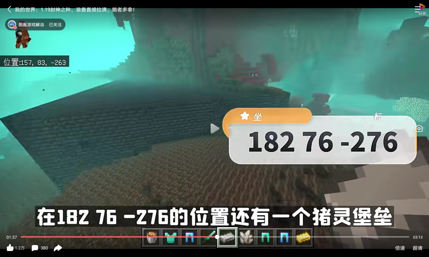Screenshot_2023-01-30-13-47-14-0281500089.png