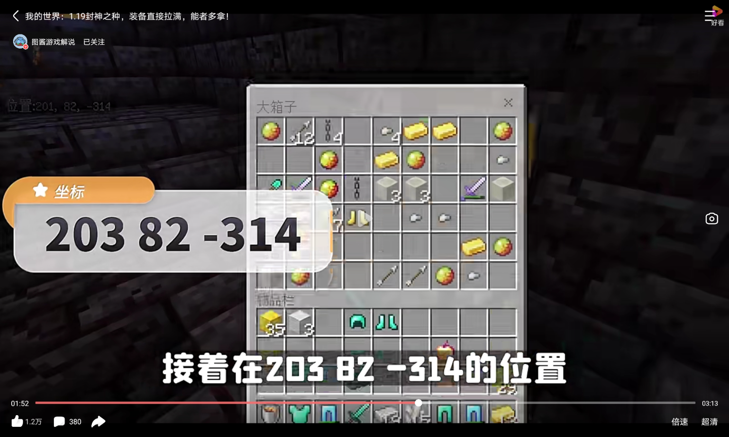 Screenshot_2023-01-30-13-47-29-0626746577.png