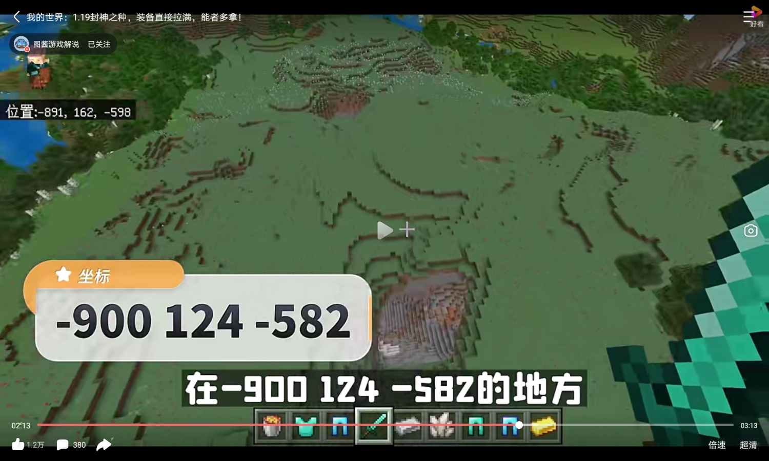 Screenshot_2023-01-30-13-47-57-1381774498.png