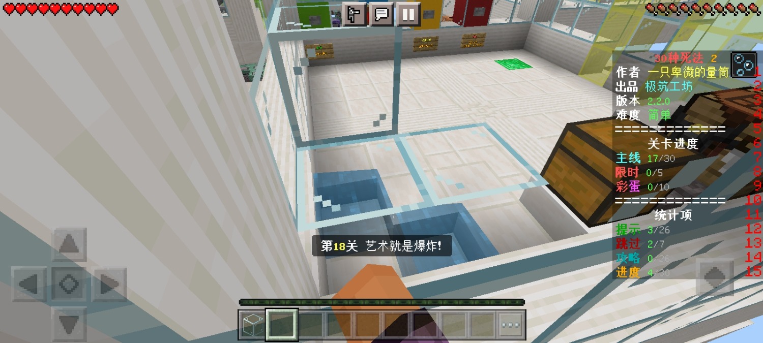 Screenshot_2023-05-25-12-41-56-574_com.mojang.minecraftpe.jpg