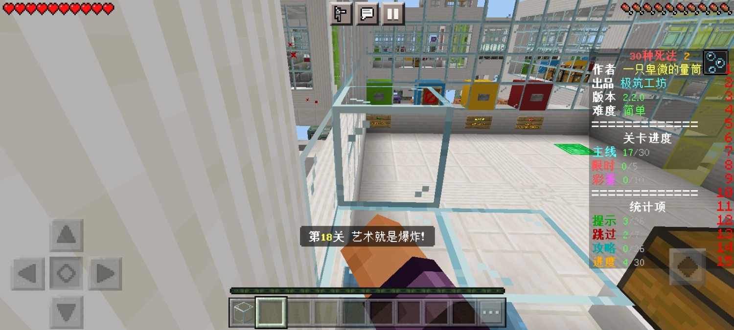 Screenshot_2023-05-25-12-41-48-643_com.mojang.minecraftpe.jpg
