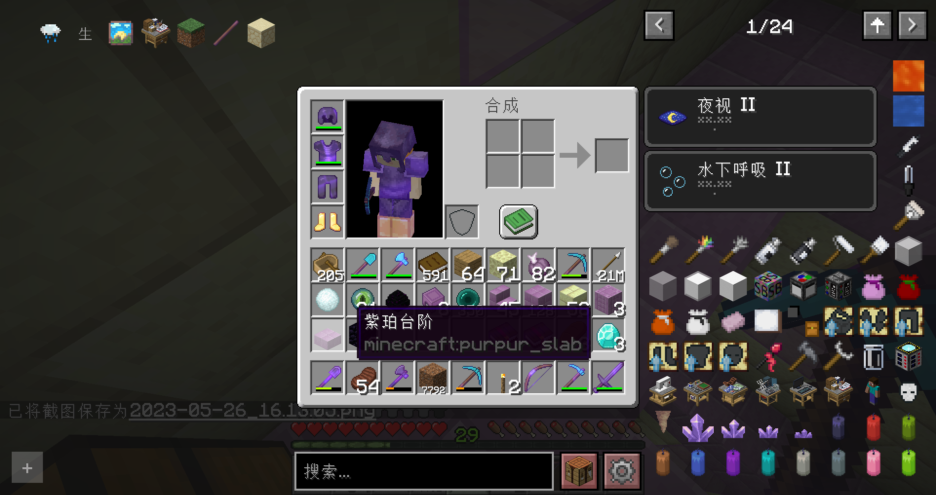 2023-05-26_16.13.09.png